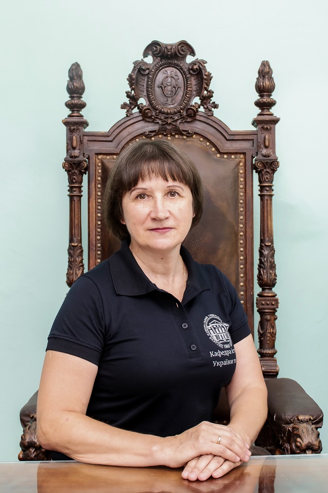 Левченко Галина Сергіївна, к.і.н., доцент