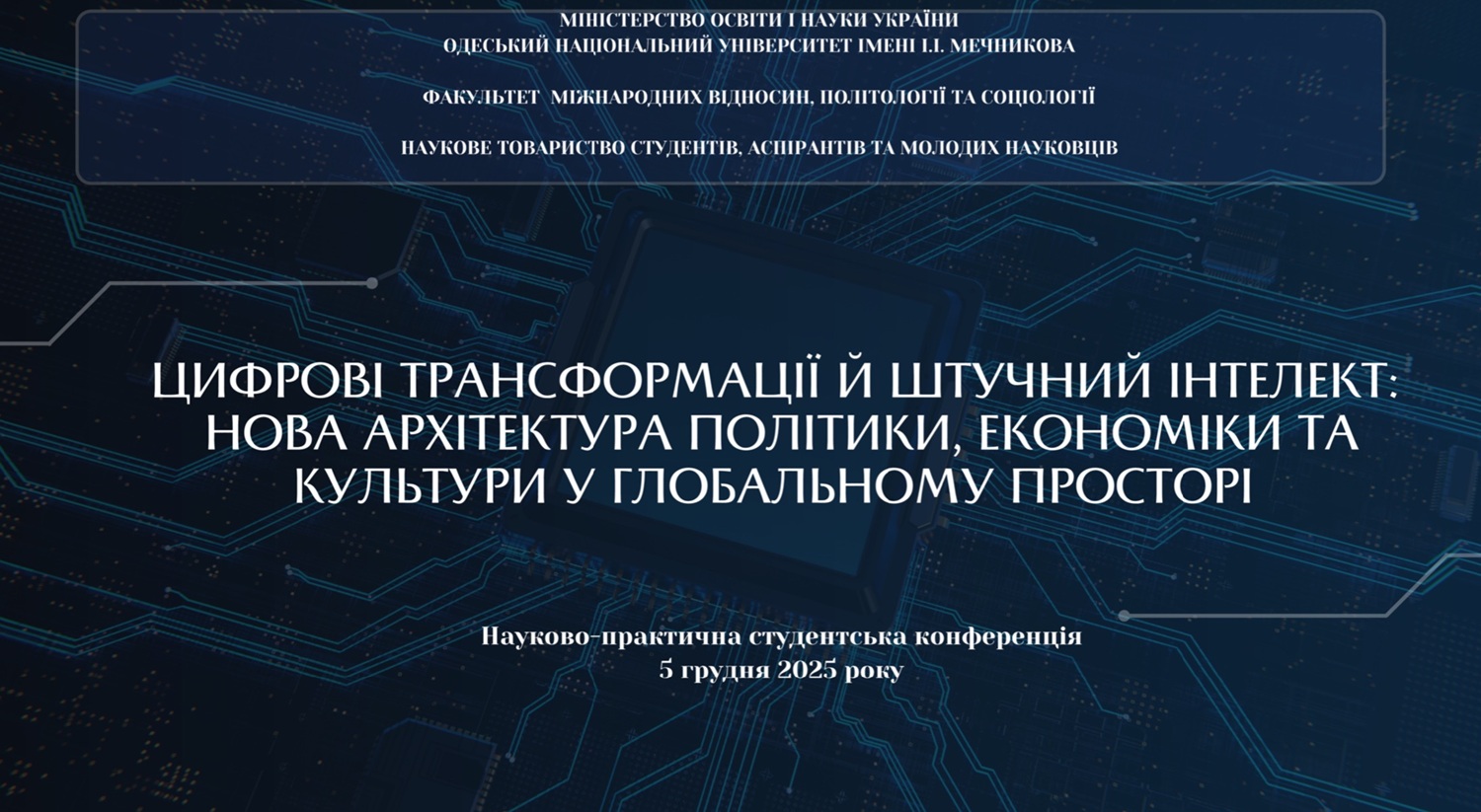 title_693f637f99b6e17379797211765761919