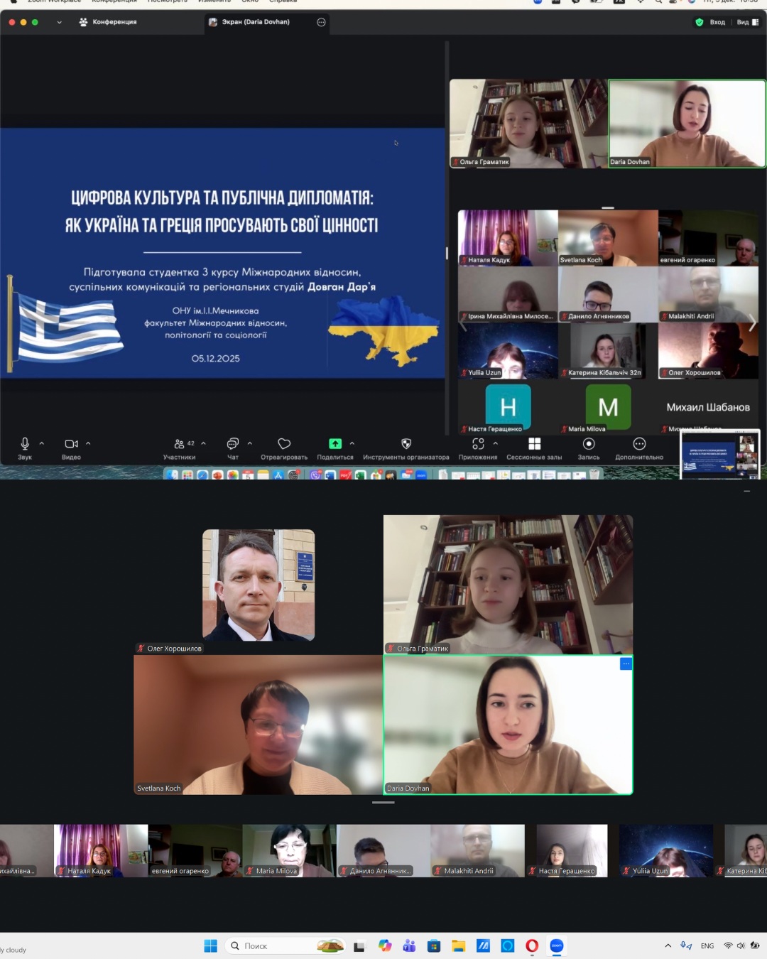 title_693f637f99b764072326081765761919