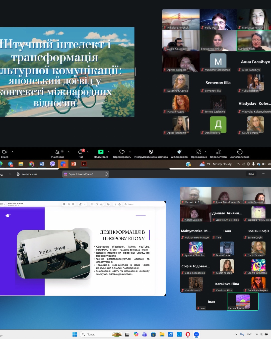 title_693f637f99b7a20969754621765761919