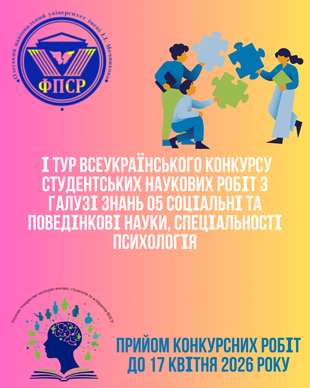 id16496