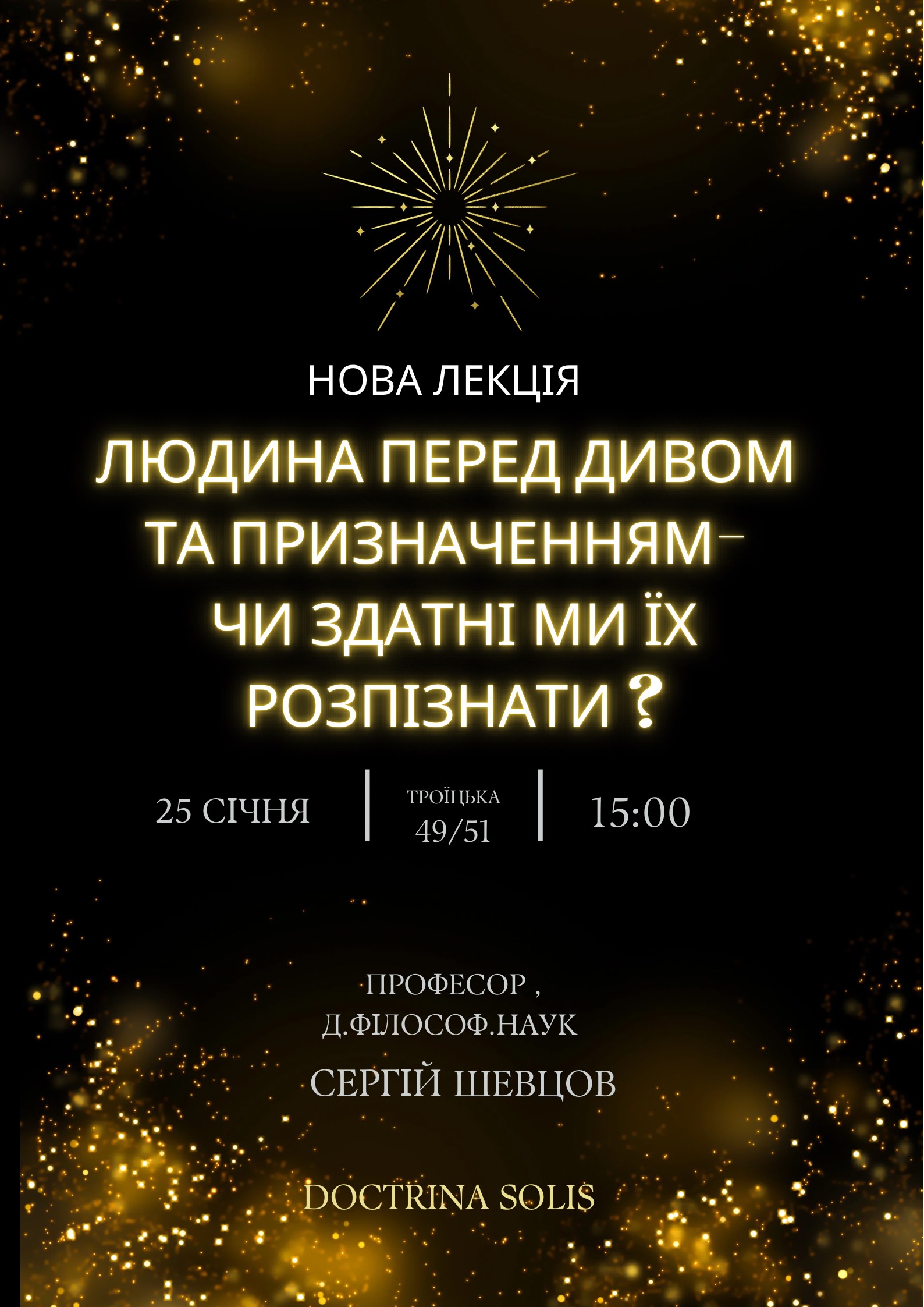 id16290 0