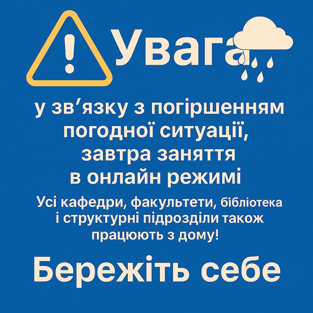 uvaga online